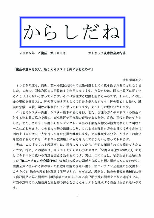 希少 シャール・コシュの「木のテストの解明」 カトリックマリア会日本管区教育部 バウムテストの解釈・結果の見方を事例を交えて解説 - ジョイ